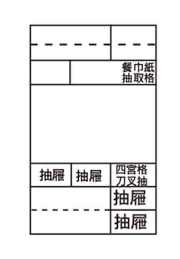 伊凡卡4尺石面餐櫃(上+下) 2