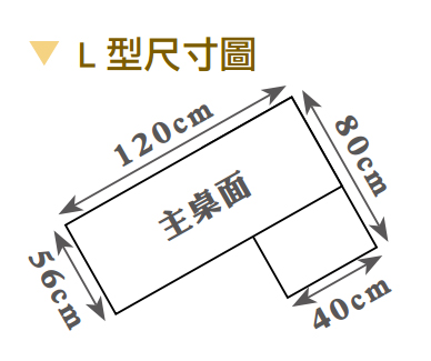 黛拉4尺組合書桌(全組) 3