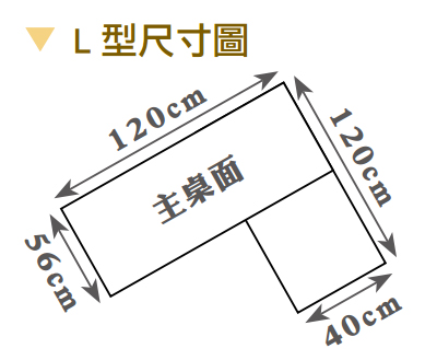 黛拉4尺組合書桌(全組) 3
