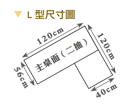 黛拉4尺組合書桌(全組) 3