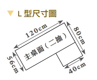 黛拉4尺組合書桌(全組) 3