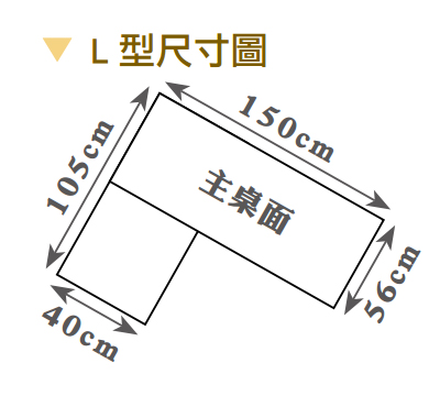 伊凡卡5尺組合書桌(全組) 3