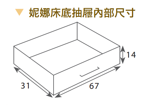 妮娜奶茶色3.5尺二抽床底 2