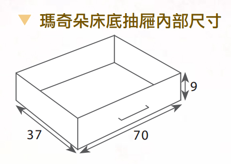 瑪奇朵5尺抽屜式床底 3