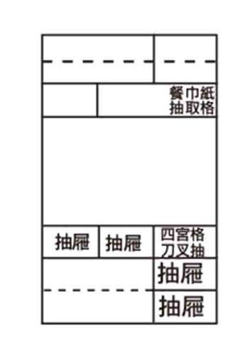 伊凡卡4尺石面餐櫃(上+下) 2