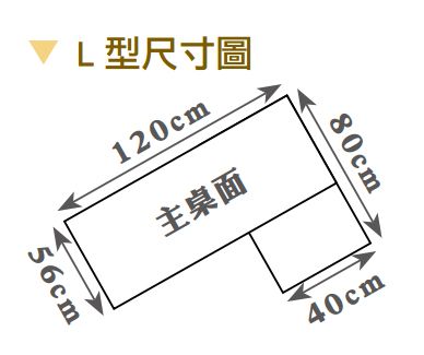 黛拉4尺組合書桌(全組) 3
