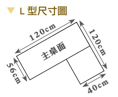 黛拉4尺組合書桌(全組) 3