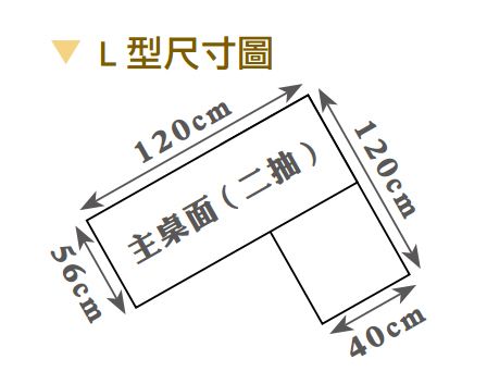 黛拉4尺組合書桌(全組) 3