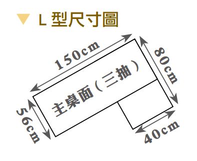 黛拉5尺組合書桌(全組) 3