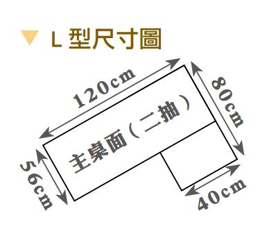 黛拉4尺組合書桌(全組) 3