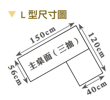 黛拉5尺組合書桌(全組) 3