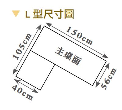 伊凡卡5尺組合書桌(全組) 3