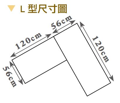 伊凡卡5.8尺多功能組合書桌(全組) 3