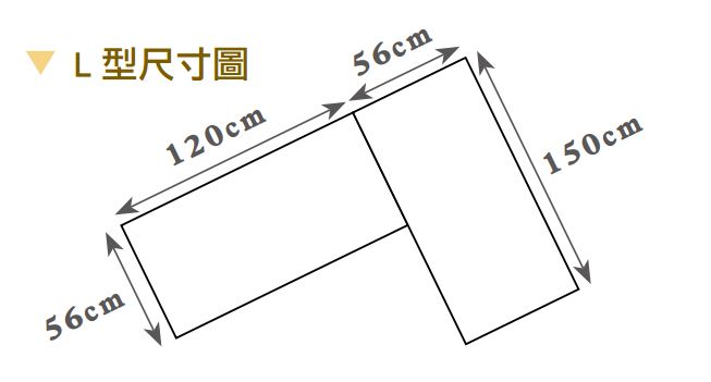 伊凡卡5.8尺多功能組合書桌(全組) 3