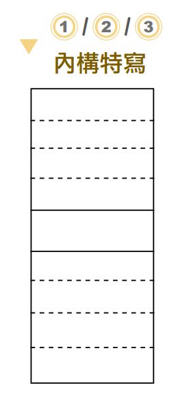 庫克2.5尺左長門收納櫃 4