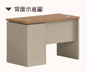 卡恩伯特4尺辦公桌(正向) 2