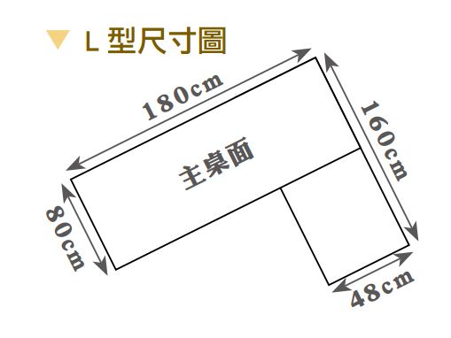 布朗特6尺辦公桌(全組.左向) 3