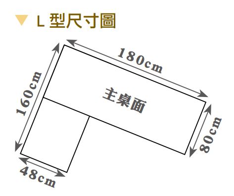 布朗特6尺辦公桌(全組.右向) 3