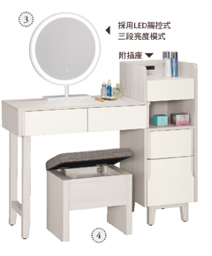 娜迪亞2.7尺伸縮化妝台(全組)(鏡台)
