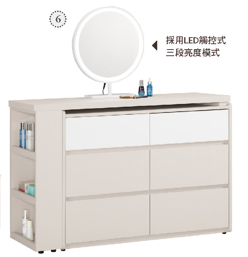 佩洛斯4尺多功能伸縮化妝台(全組)