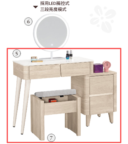 丹尼爾2.7尺岩板伸縮化妝台下座