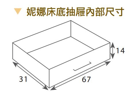 妮娜奶茶色3.5尺二抽床底 2