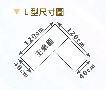 洛蒂4.46尺伸縮鏡台(含椅) 3
