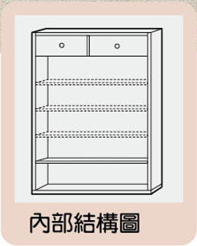 麥卡羅白榆木2.7尺鞋櫃 2