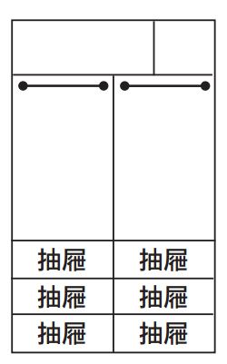 蓁妮4x8尺六抽衣櫃 2
