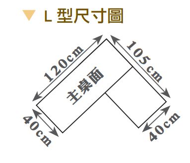 伊凡卡4尺伸縮鏡台(含椅) 3