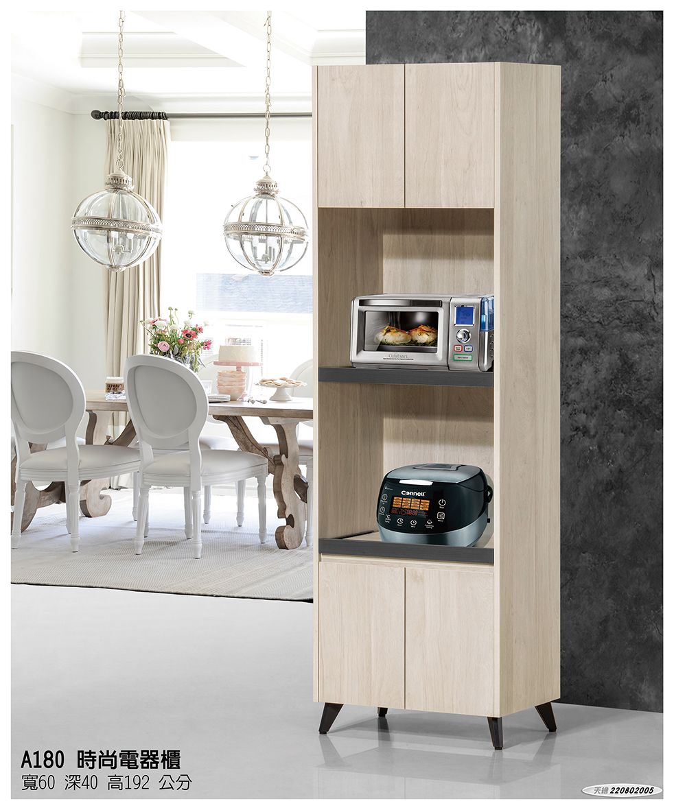 時尚2尺收納櫃