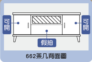 麥利雅白橡色仿石面大茶几 2