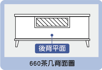 麥利雅白橡色仿石面大茶几 2