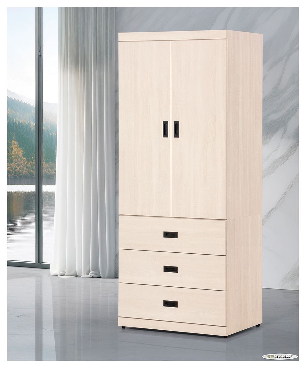 白梧桐3×7尺衣櫥