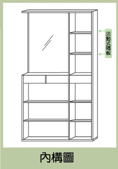 蘇香桐全鋁4尺雙面櫃 2