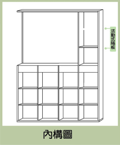 蘇香桐全鋁5.3尺雙面櫃 2