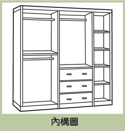荷里木全鋁雙門衣櫥 2