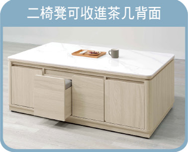 佛雷4.65尺岩板多功能茶几 2