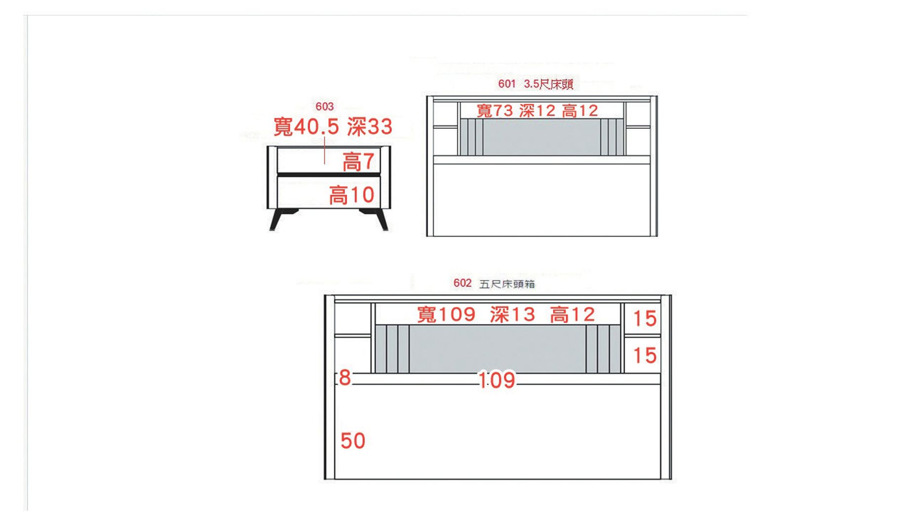 萊德床頭(含插座)(3.5尺、5尺可選) 3