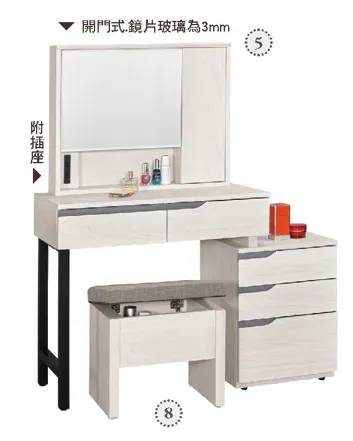 羅恩2.7尺伸縮化妝台(全組)(木門)